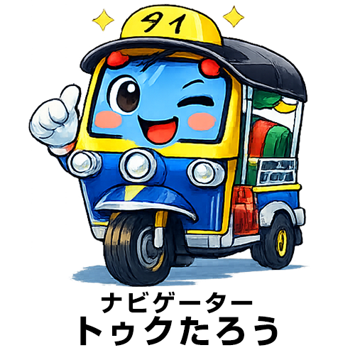 トゥクトゥクキャラ