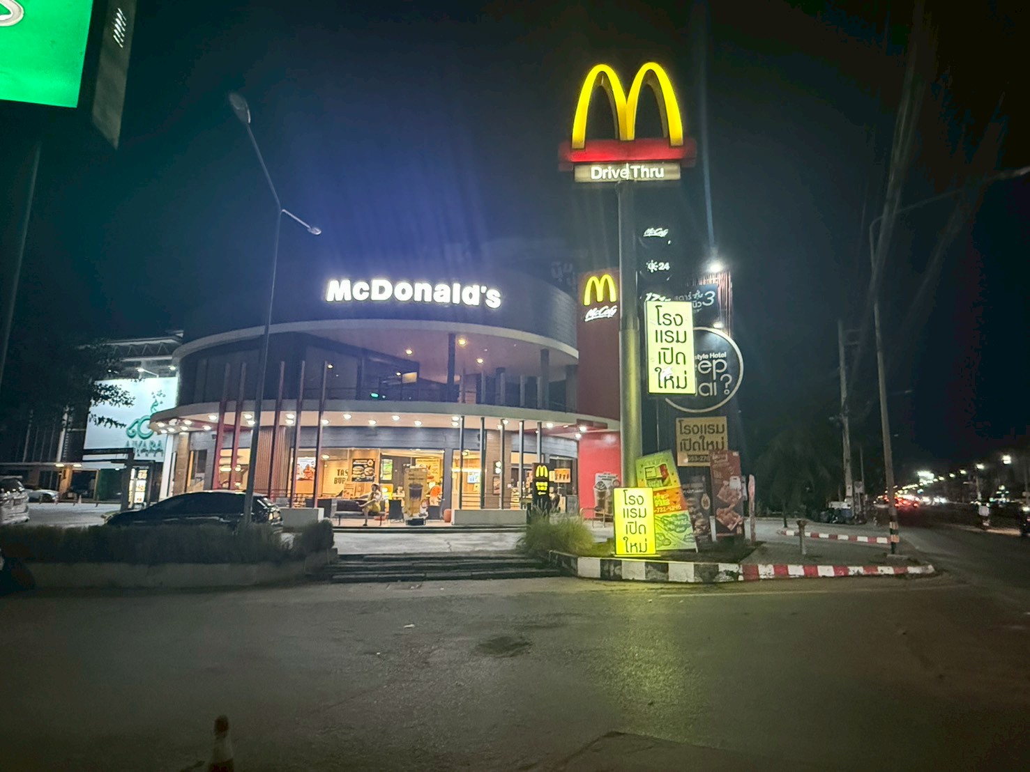 近くのマクドナルド