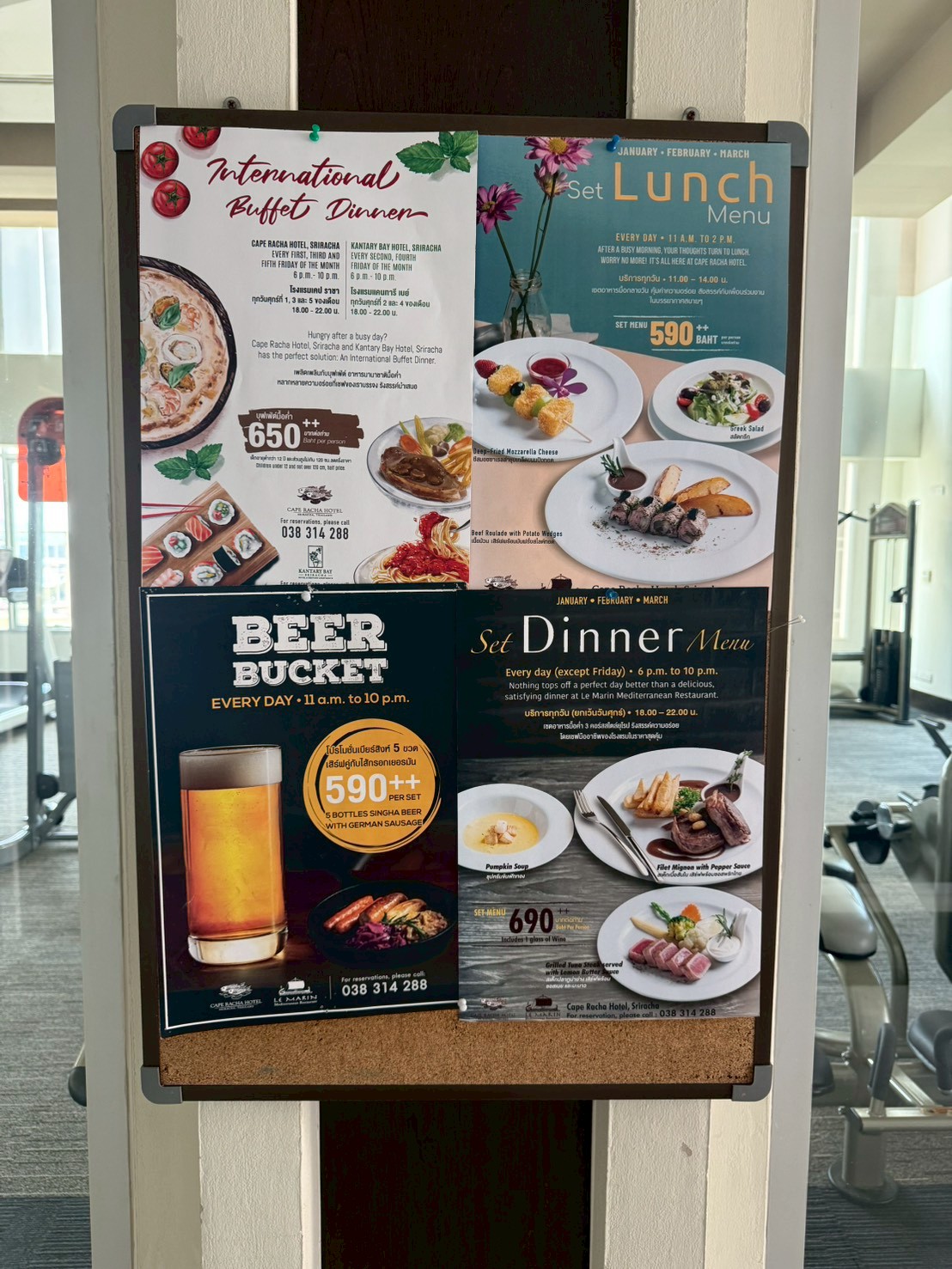 Le Marin 料理写真