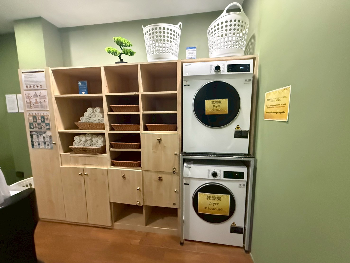 呉竹荘シラチャ 温泉入口