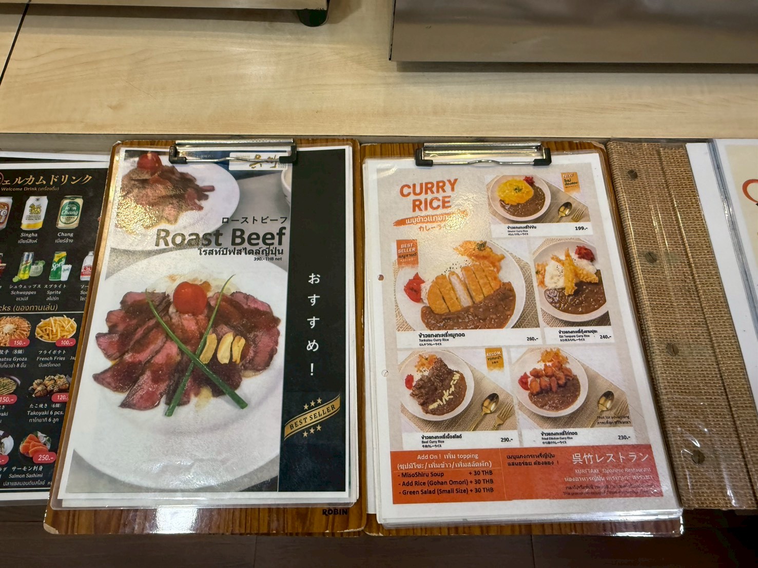 呉竹荘シラチャ 朝食メニュー