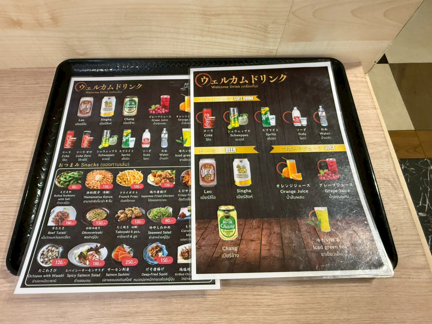 竹荘シラチャ 朝食メニュー