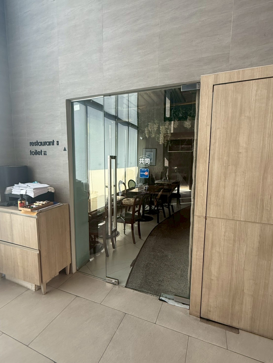 マデラ レジデンス ビジネスラウンジ・漫画棚