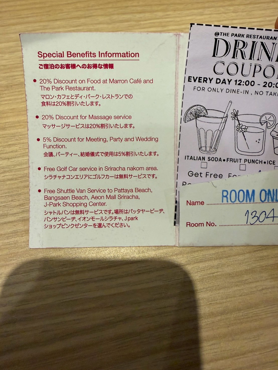 Pacific Park Hotel 朝食会場