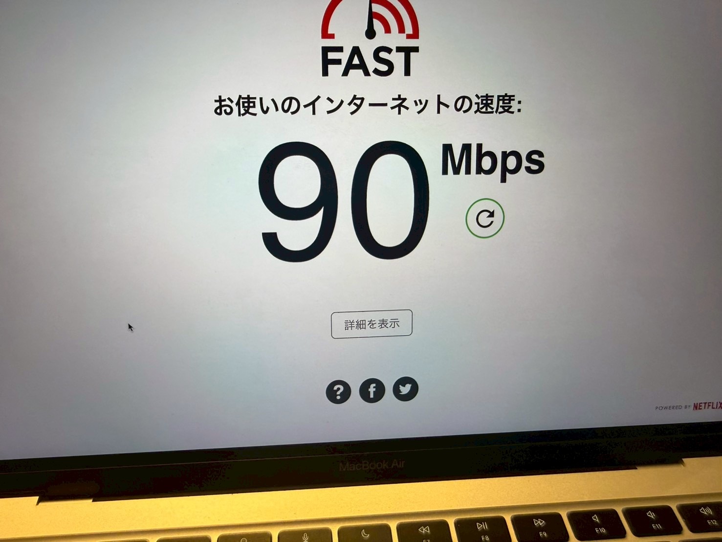 Pacific Park Hotel Wi-Fi速度